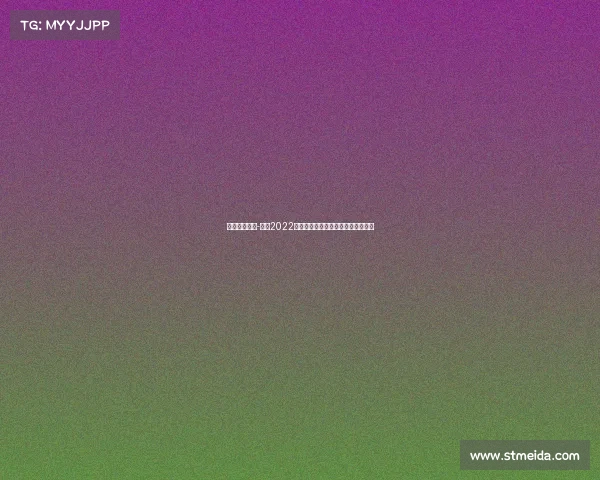 湖北电子竞技-潜江2022电竞战火重燃，谁将问鼎冠军宝座？