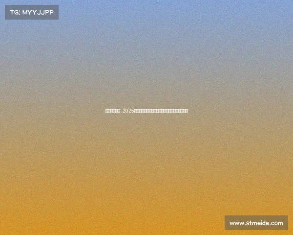 电子竞技赛果_2025年电竞赛事热度破纪录，近亿小时观赛引领新风尚